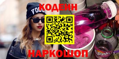 шишки Уссурийск