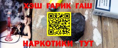 мефедрон Усть-Илимск