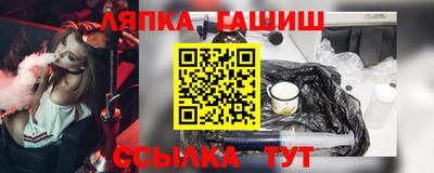 мефедрон Усть-Илимск