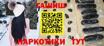 шишки Уссурийск