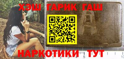 шишки Уссурийск