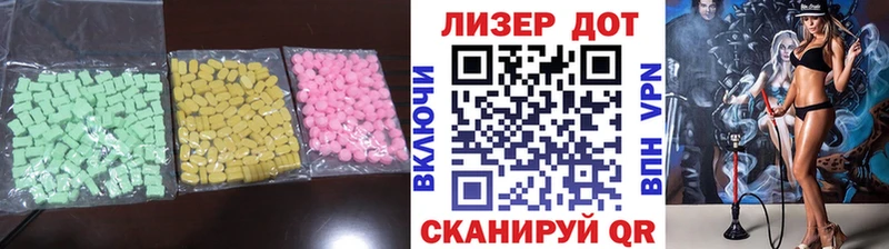 LSD-25 экстази ecstasy  магазин продажи наркотиков  omg ссылка  Псков 