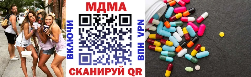 МДМА crystal  Псков 