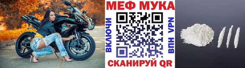 blacksprut маркетплейс Псков Мефедрон 4 MMC
