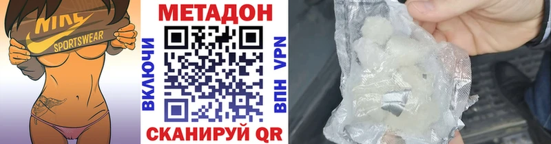 Метадон мёд  дарнет шоп  Псков 