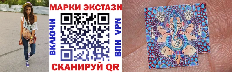 Марки 25I-NBOMe 1500мкг  blacksprut как войти  Псков 