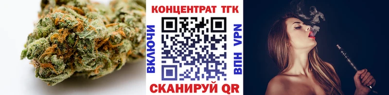 Дистиллят ТГК THC oil маркетплейс формула Псков наркошоп