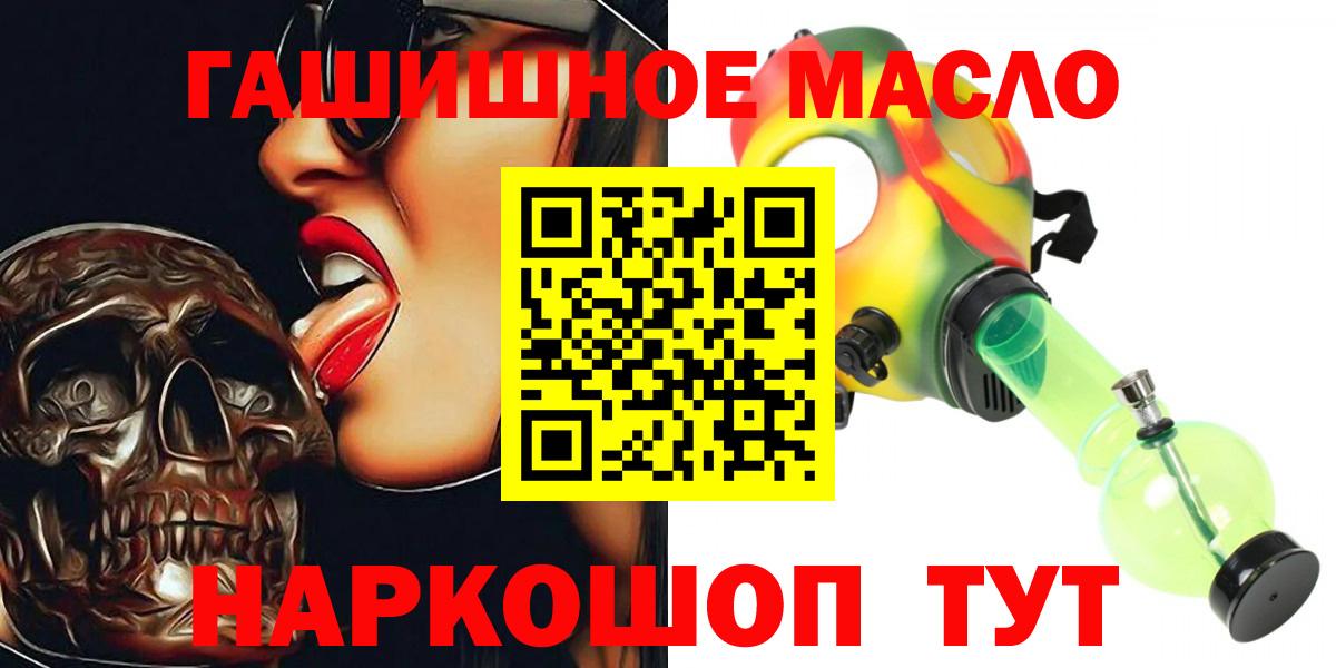 ТГК вейп с тгк Псков