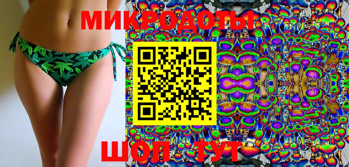Псков  Галлюциногенные грибы MAGIC MUSHROOMS  Вход с VPN  Псилоцибиновые грибы прущие грибы 